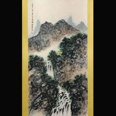 Fu Baoshi Signed Chinese Hand Painted Calligraphy Scroll w/landscape N1843