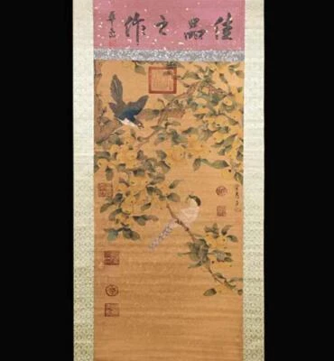 Lv Ji Signed Chinese Hand Painted Calligraphy Scroll w/bird N2062