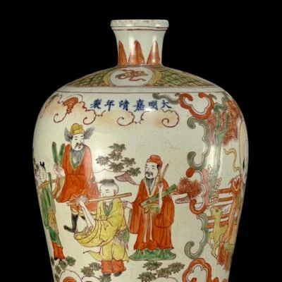 39CM Jiajing Signed Old Chinese Wucai Vase W/figure N1156