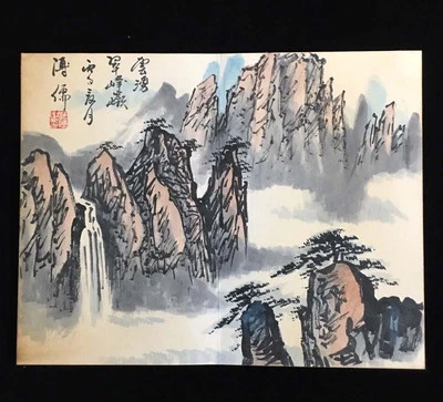 Pu Ru Signed Chinese Hand Painted Calligraphy Scroll w/landscape N4195
