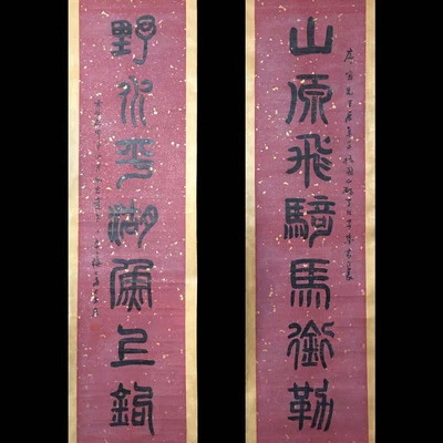 Tong Danian Signed Pair Chinese Hand Painted Calligraphy Scroll w/poem N4069