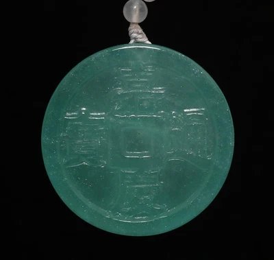 100G Chinese Natural Green Jadeite Jade Pendant w/ coin