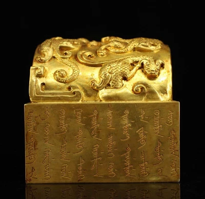 Signed Old Chinese Copper Gilding Seal Stamp w/dragon N4183