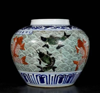 39CM Jiajing Signed Old Chinese Wucai Lid Pot W/fish N3744