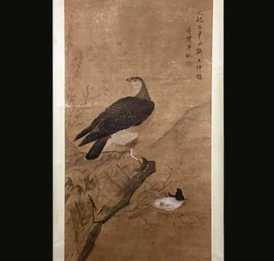 Yu Feian Signed Chinese Hand Painted Calligraphy Scroll w/bird N2262