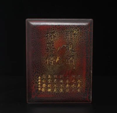 Signed Old Chinese Inkstone With Wood Box