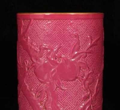 Yongzheng Signed Old Chinese Carmine Glaze Brush Pot w/peach N1438