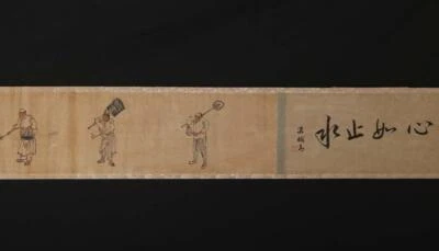 Qing Dy. Jin Tingbiao Signed Old Chinese Hand Painted Calligraphy Scroll