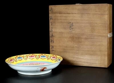 Qianlong Signed Old Chinese Colour Enamel Dish W/dragon N1437