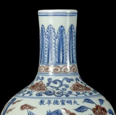 Xuande Signed Old Chinese Blue & White Underglaze Red Vase w/phoenix CK185
