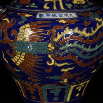26CM Xuande Signed Old Chinese Blue Glaze Wucai Pot Jar W/phoenix N3217