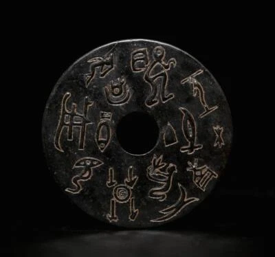 113G Chinese Carved Nephrite Hongshan Stone Pendant w/ pattern