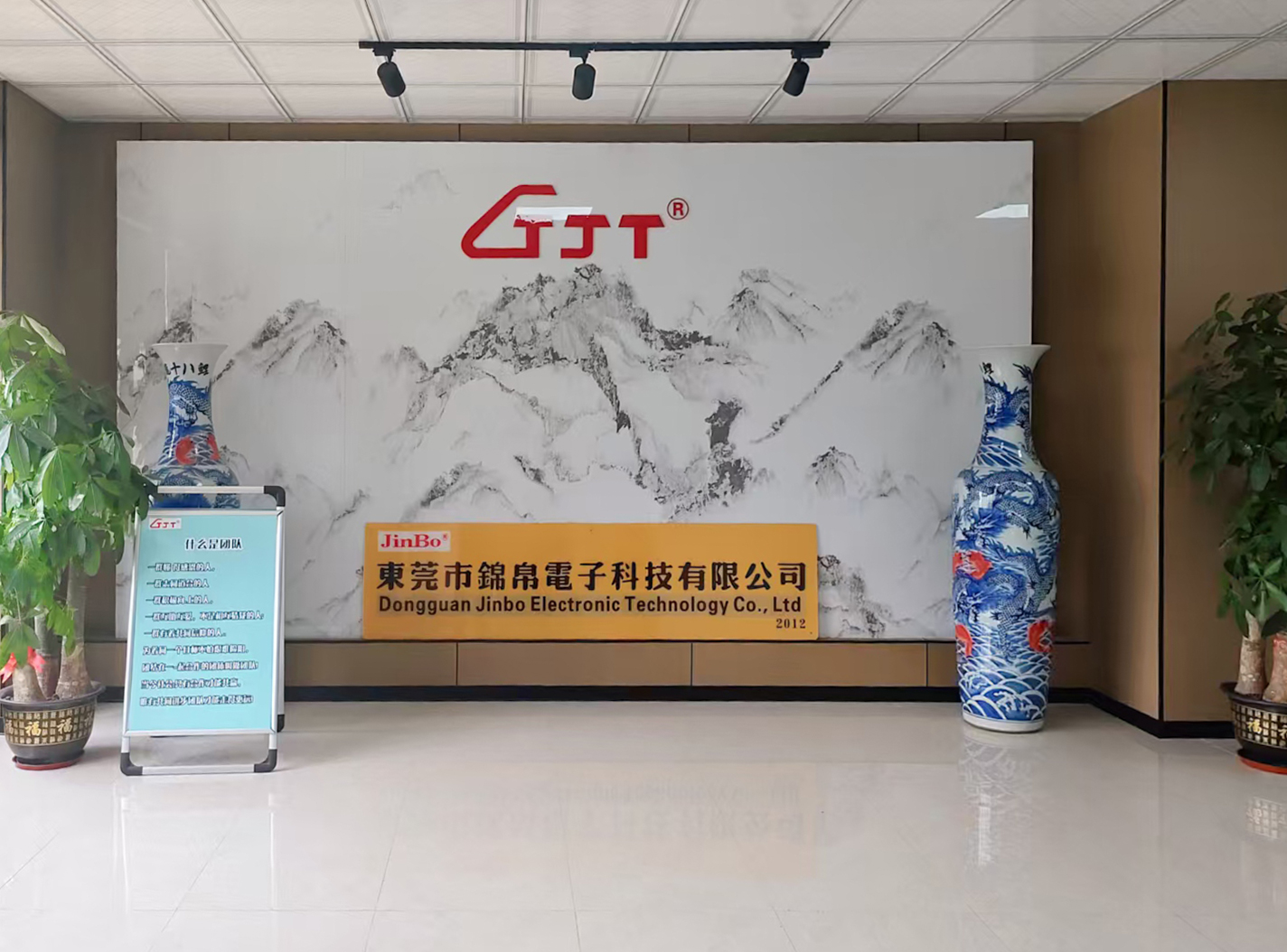 Manufacturing Excellence