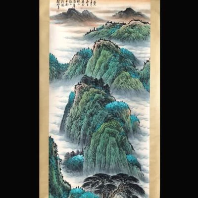 Guan Shanyue Signed Chinese Hand Painted Calligraphy Scroll w/landscape N1933