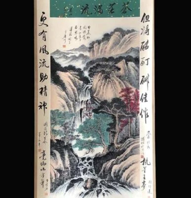Guan Shanyue Signed Chinese Hand Painted Calligraphy Scroll w/landscape N1988