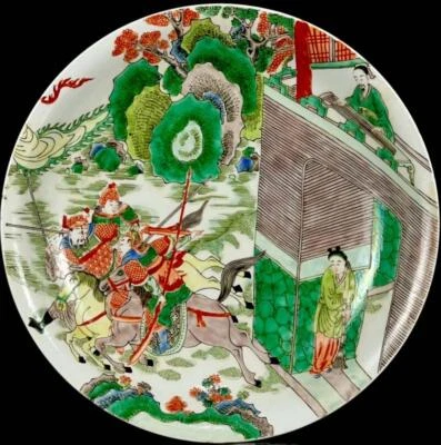 28CM Kangxi Singed Old Chinese Wucai Dish W/ figure N214