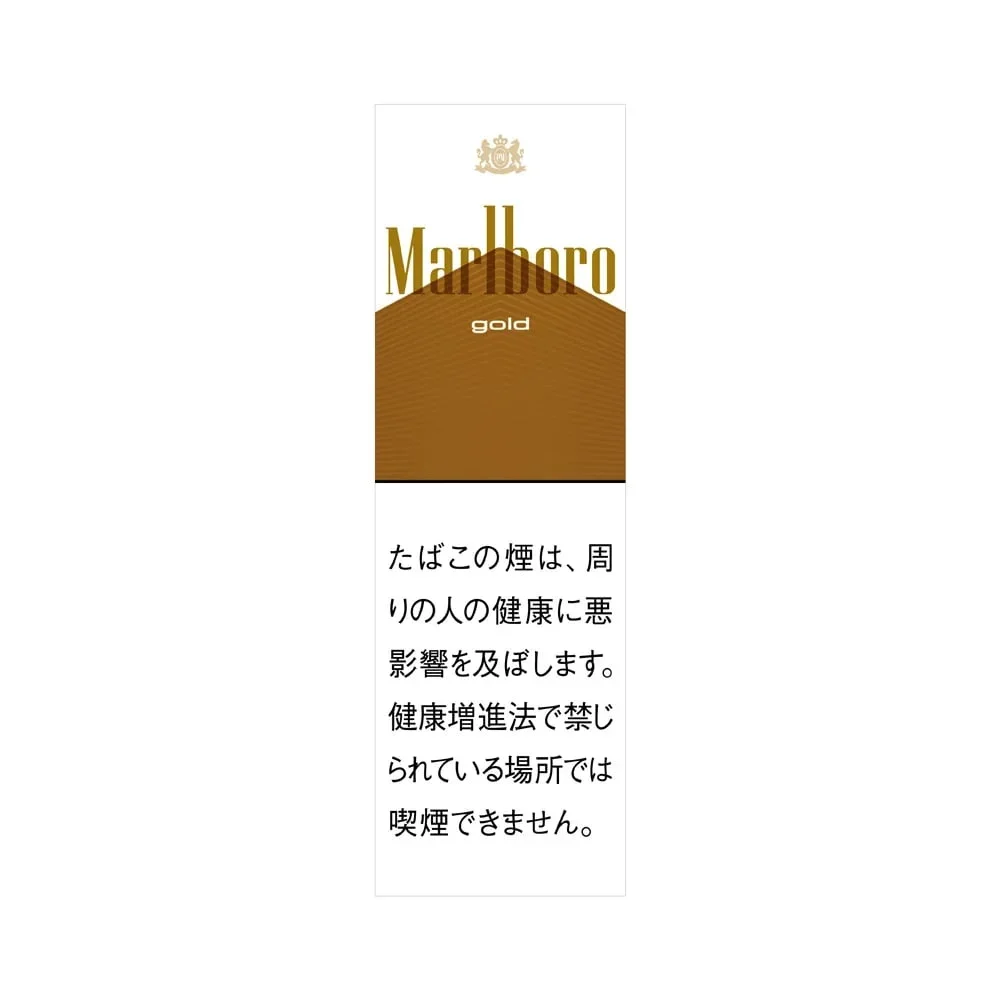 Marlboro Gold Box(Japan Duty Free) 6mg Carton