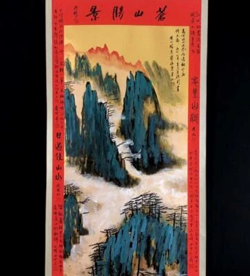 Liu Haisu Signed Chinese Hand Painted Calligraphy Scroll w/landscape N2772