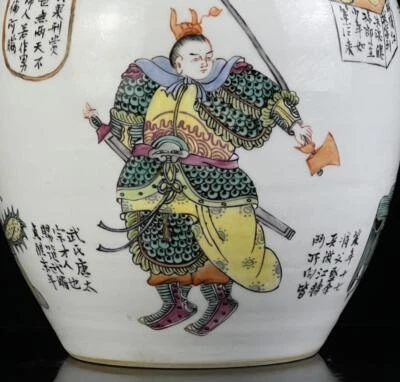 Xianfeng Signed Old Chinese Famille Rose Lid Pot W/figure CK488