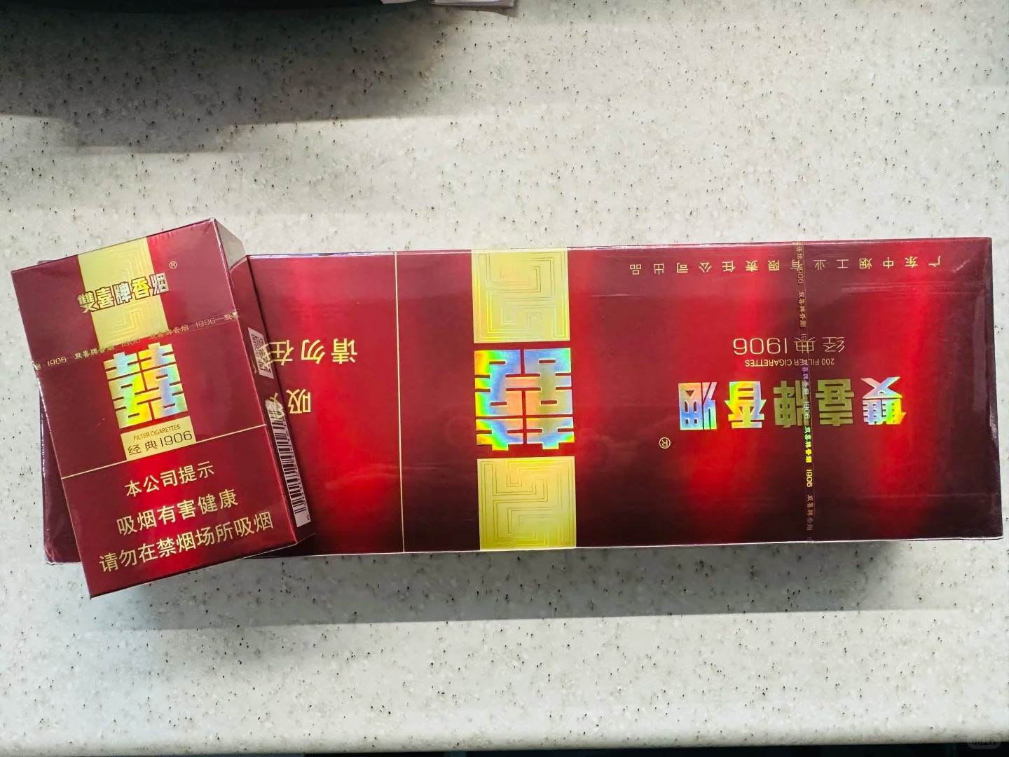 双喜1906