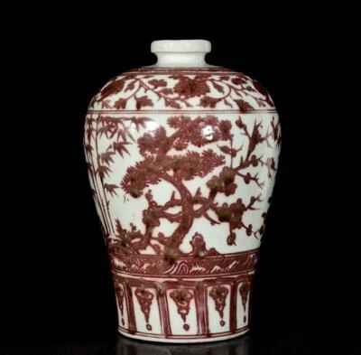 31CM Xunade Signed Old Chinese Underglaze Red Vase W/bamboo N3194