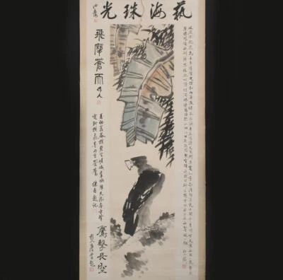 Li Kuchan Signed Fine Old Chinese Hand Painted Scroll w/eagle