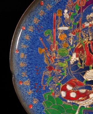 31CM Fenghua Signed Old Chinese Song Jun Yao Jun Kiln Dish w/Buddha N1400