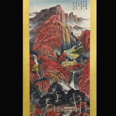 Wei Zixi Signed Chinese Hand Painted Calligraphy Scroll w/landscape N1809