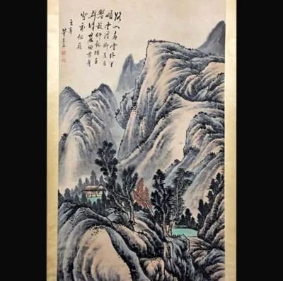 Dong Qichang Signed Chinese Hand Painted Calligraphy Scroll w/ landscape N2731