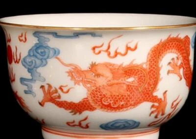 Pair Yongzheng Signed Old Chinese Iron Red Cup W/dragon N1526