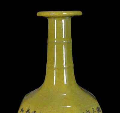 Old Chinese Guan Yao Guan Kiln Yellow Glaze Vase W/poem N906