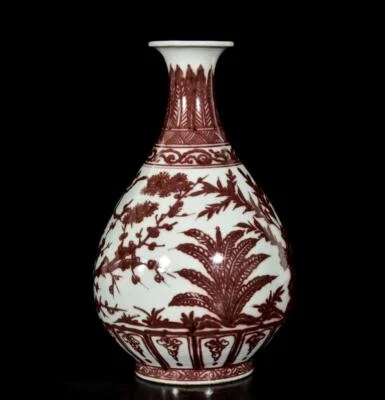 33CM Xunade Signed Old Chinese Underglaze Red Vase W/bamboo N3195