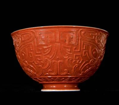 Yongzheng Signed Old Chinese Red Glaze Bowl W/pattern N3246