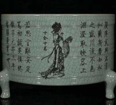 Fenghua Signed Old Chinese Ru Yao Ru Kiln Incense Burner w/poem N1997