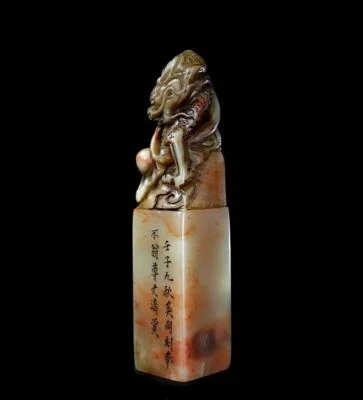 304G Old Chinese Shoushan Stone Seal Stamp Statue w/dragon N1250