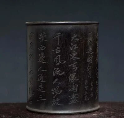 Old Chinese Wood Brush Pot With Poem N2900