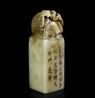 187G Old Chinese Shoushan Stone Seal Stamp Statue w/bat N1236