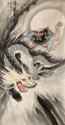 Hua Yan Signed Chinese Hand Painted Calligraphy Scroll w/Luohan N1975