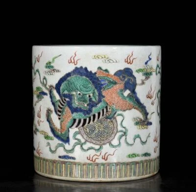 Kangxi Signed Old Chinese Wucai Brush Pot W/lion N3611