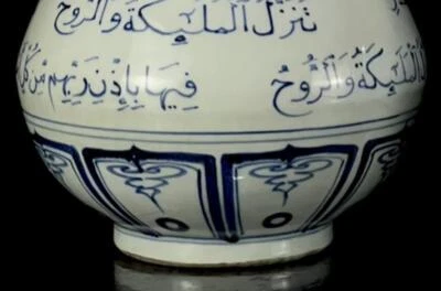 33CM Old Chinese Blue and White Vase W/poem N1282