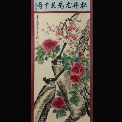 Qi Baishi Signed Chinese Hand Painted Calligraphy Scroll w/ flower N1868
