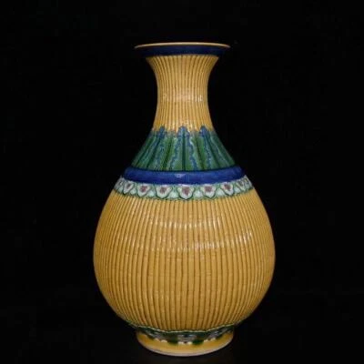 42CM Qianlong Signed Old Chinese Yellow Glaze Vase W/bamboo N366