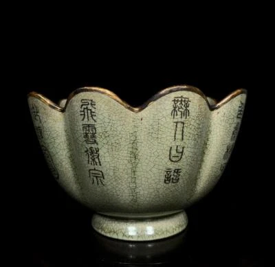 Old Chinese Ru Yao Ru Kiln Bowl w/poem CK552
