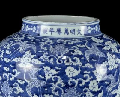 33CM Wanli Signed Old Chinese Blue & White Porcelain Vase Pot w/crane CK676