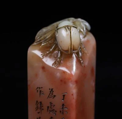 142G Old Chinese Shoushan Stone Seal Stamp Statue w/bat N2236