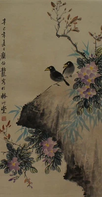 Yan Bolong Signed Chinese Hand Painted Calligraphy Scroll w/flower and bird