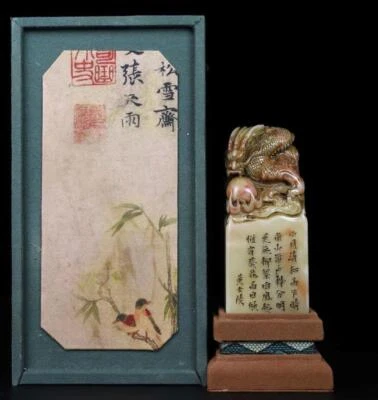 833G Old Chinese Shoushan Stone Seal Stamp Statue w/dragon N991
