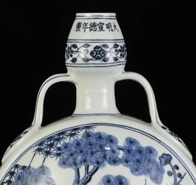31CM Old Chinese Blue & White Porcelain Vase w/ pine tree CK535