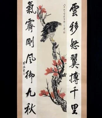 Wang Xuetao Signed Chinese Hand Painted Calligraphy Scroll w/bird N2785