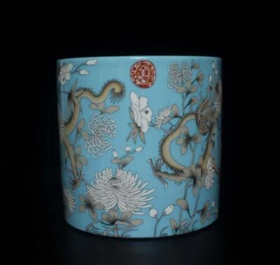 Old Chinese Famille Rose Brush Pot W/dragon Yongqingchangchun MK